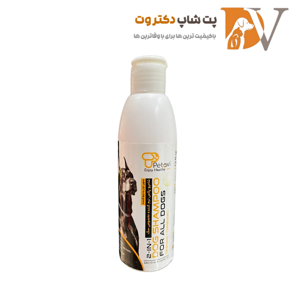 شامپو پلاس نرم کننده مخصوص سگ پتاوی حجم 250 میلی لیتر