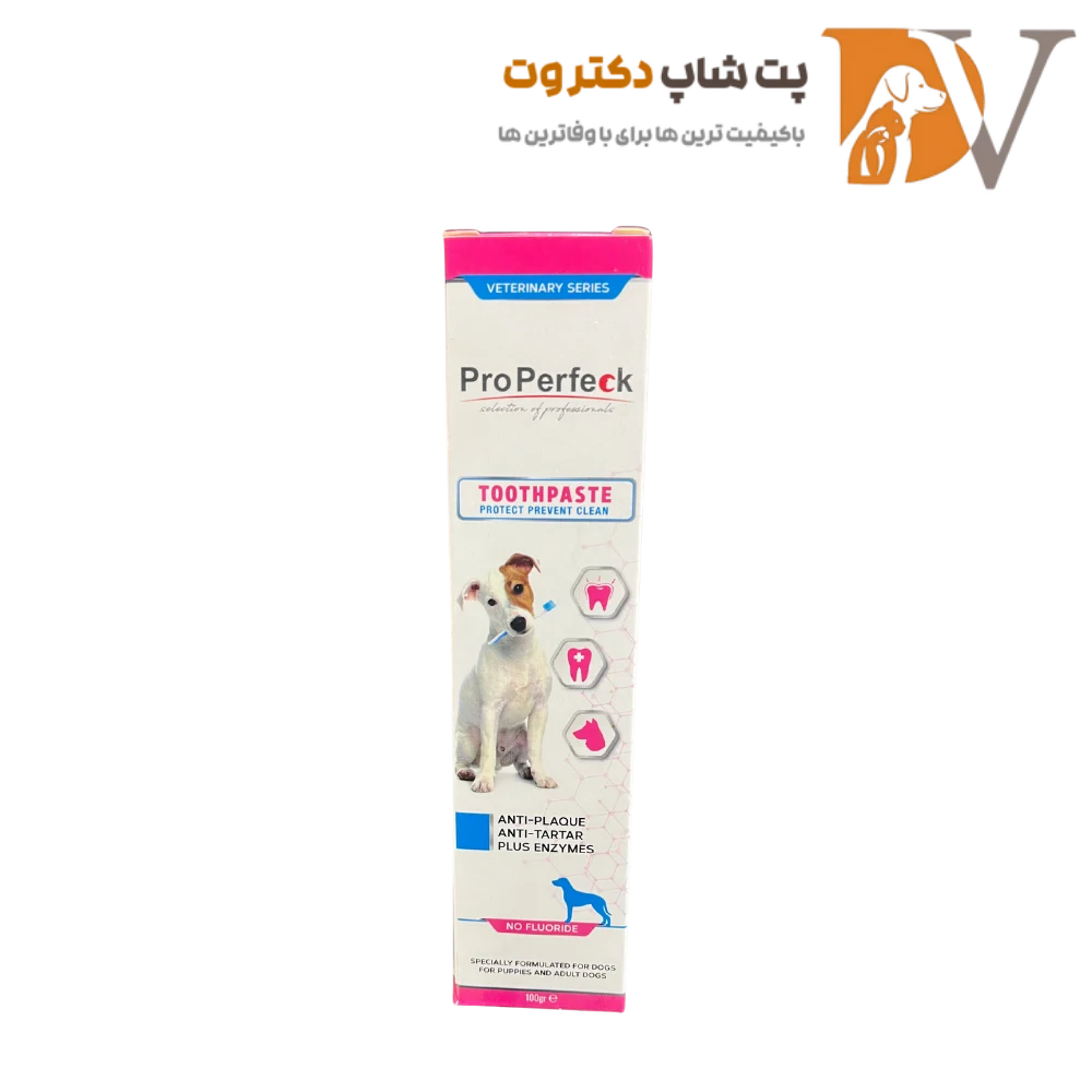 خمیر دندان سگ پروپرفک ProPerfeck ToothPaste Dog وزن 100 گرم