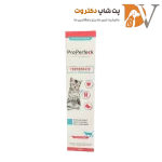خمیر دندان گربه پروپرفک ProPerfeck ToothPaste Cat وزن 100 گرم