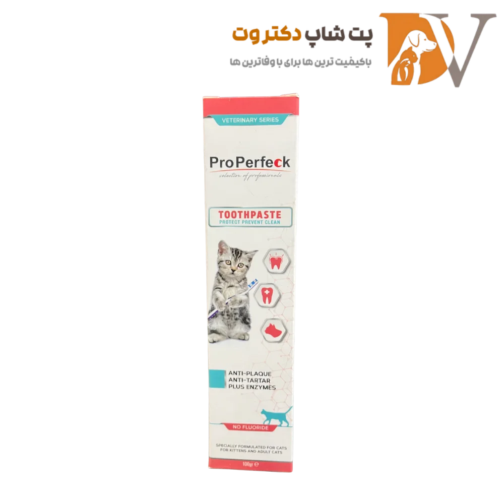 خمیر دندان گربه پروپرفک ProPerfeck ToothPaste Cat وزن 100 گرم