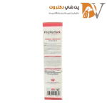 خمیر دندان گربه پروپرفک ProPerfeck ToothPaste Cat وزن 100 گرم