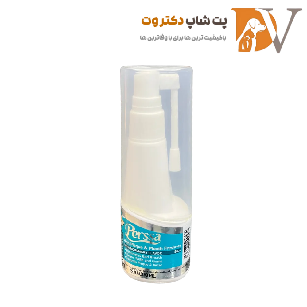 اسپری خوش بو کننده دهان پرسا مدل Rosemary حجم 50 میلی لیتر