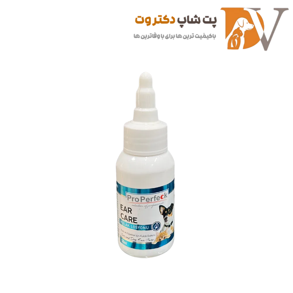 قطره شست و شو گوش سگ و گربه مراقبت از گوش پروپرفک ProPerfeck Ear Care حجم 50 میلی لیتر