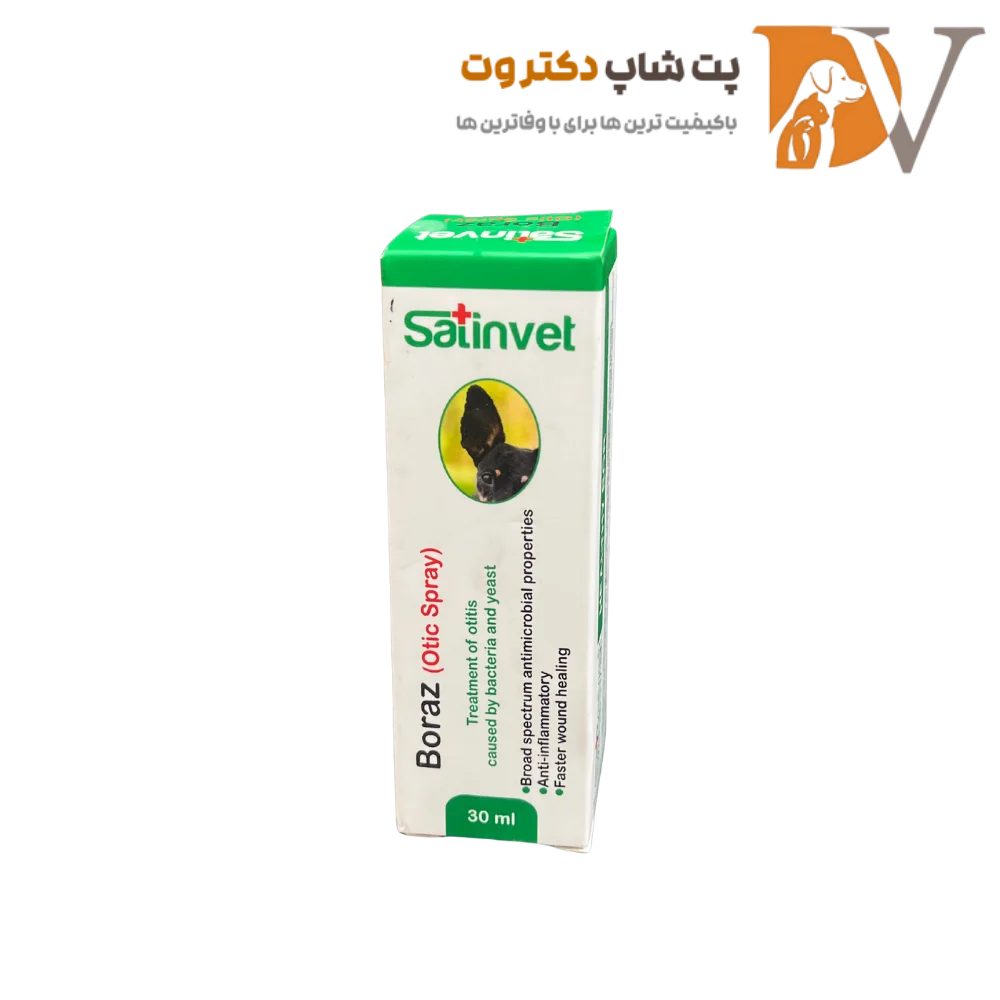اسپری بوراز ضدعفونی کننده زخم سگ و گربه