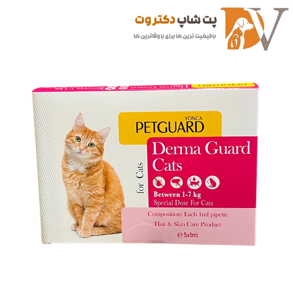 قطره ضد کک و کنه گربه پت گارد PetGuard Derma Guard Cats بسته 5 عددی
