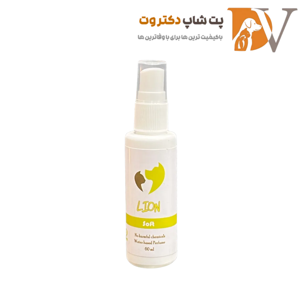 عطر سگ و گربه لیون مدل soft حجم 60 میلی لیتر