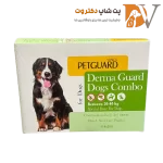 قطره ضد کک و کنه سگ نژاد بزرگ پت گارد PetGuard Derma Guard Dogs Combo بسته 4 عددی