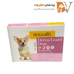 قطره ضد کک و کنه سگ نژاد کوچک پت گارد PetGuard Derma Guard Dogs Combo بسته 4 عددی
