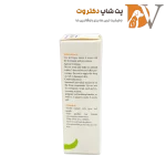 قطره ضدانگل سگ دکترپت حجم 5 میلی لیتر