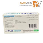 قطره ضد کک و کنه سگ نژاد بزرک آمفلی کومبو Amflee combo