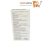 قرص ضد کک و کنه براوکتو مناسب سگهای نژاد بزرگ Bravecto Flea And Tick Dogs