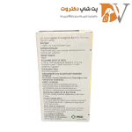 قرص ضد کک و کنه براوکتو مناسب سگهای نژاد 2 تا 4 کیلو Bravecto Flea And Tick Dogs