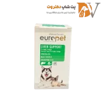 خرید مکمل کبد سگ و گربه یورپت 60 عددی