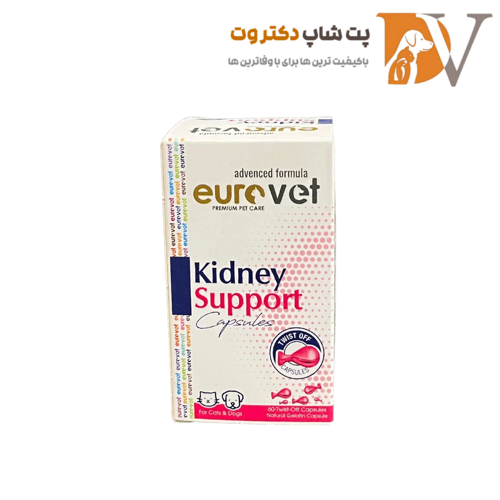 قرص مکمل تقویت کننده کلیه حیوانات یورووت Eurovet Kidney Support بسته 60 عددی