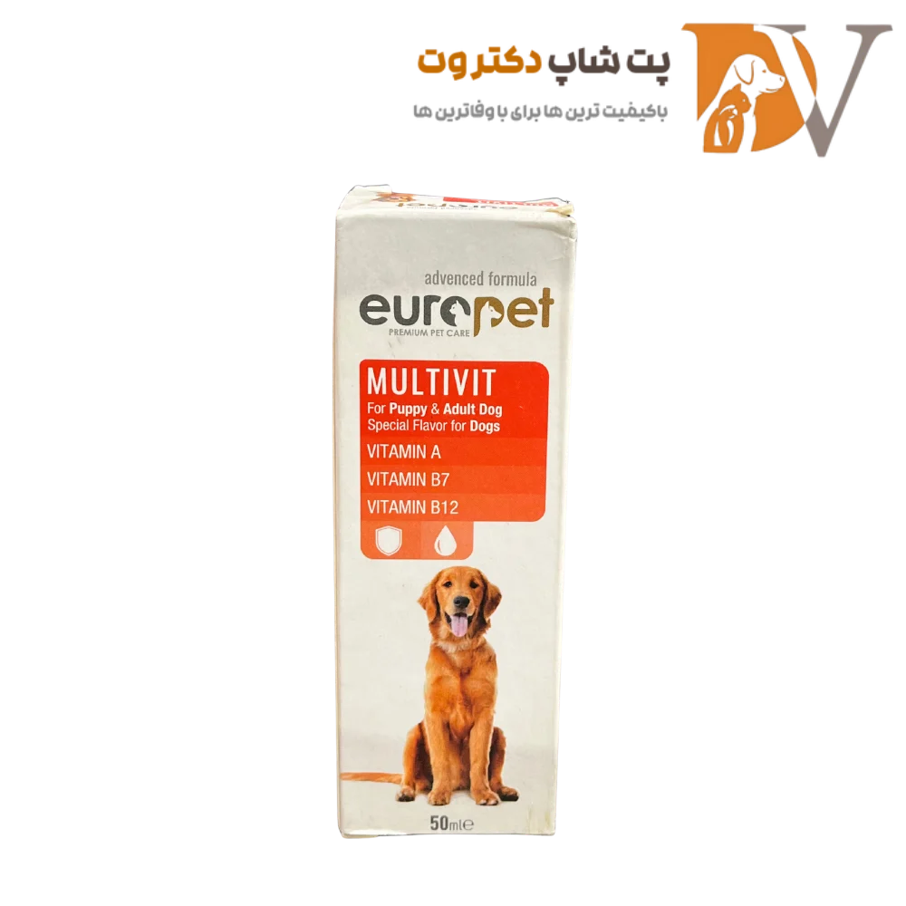 قطره مولتی ویتامین سگ یوروپت 50 میلی