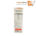 قطره مولتی ویتامین سگ یوروپت 50 میلی