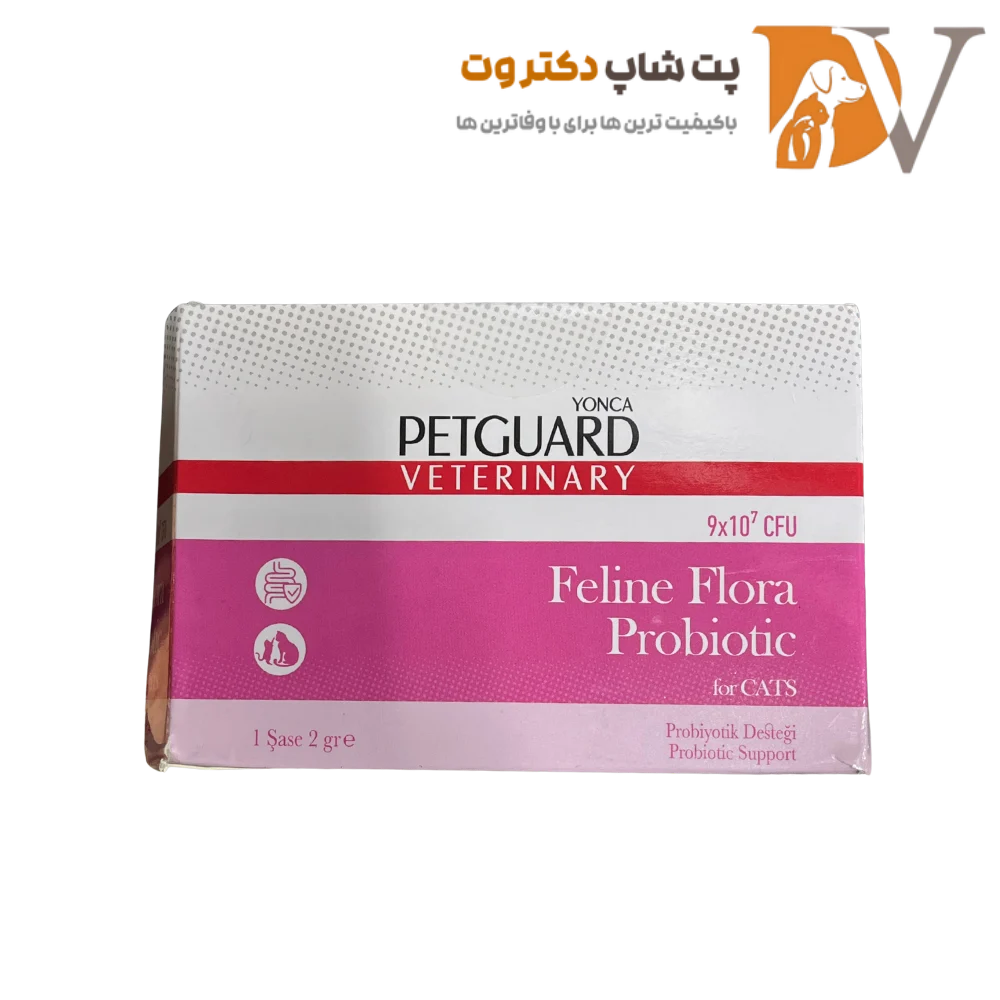 ساشه پودر مکمل پروبیوتیک گربه پت گارد بسته 30 عددی