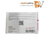 ساشه پودر مکمل پروبیوتیک گربه پت گارد بسته 30 عددی