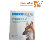 پودر پروبیوتیک دایراکر مخصوص سگ و گربه تعداد ۱۵ عدد