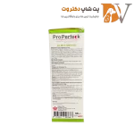 محلول تقویت مفاصل سگ و گربه پروپرفک حجم 500 میلی لیتر