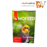 غذای عروس هلندی و مرغ عشق مفید وزن 1 کیلوگرم