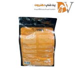 غذای خشک عروس هلندی آجیلی تاپ فید وزن 750 گرم