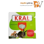 سنگ کلسیم با یونجه تکی کرال