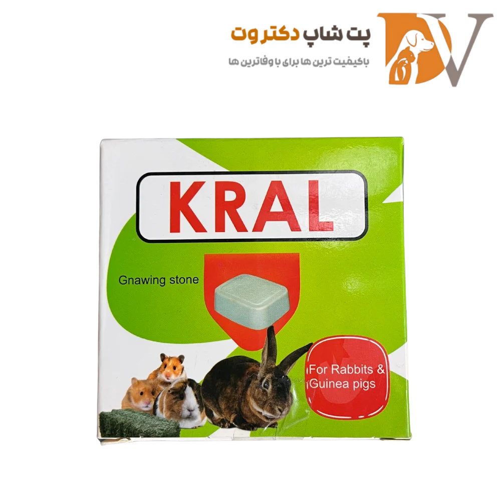 سنگ کلسیم با یونجه تکی کرال