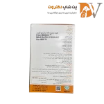 مکمل پرندگان زینتی بایوران مدل اورنی بردی کر