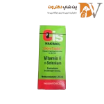 قطره مولتی ویتامین پرندگان برند هاکیمول