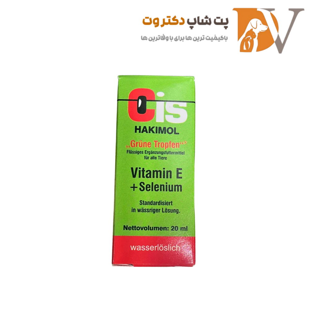 قطره مولتی ویتامین پرندگان برند هاکیمول