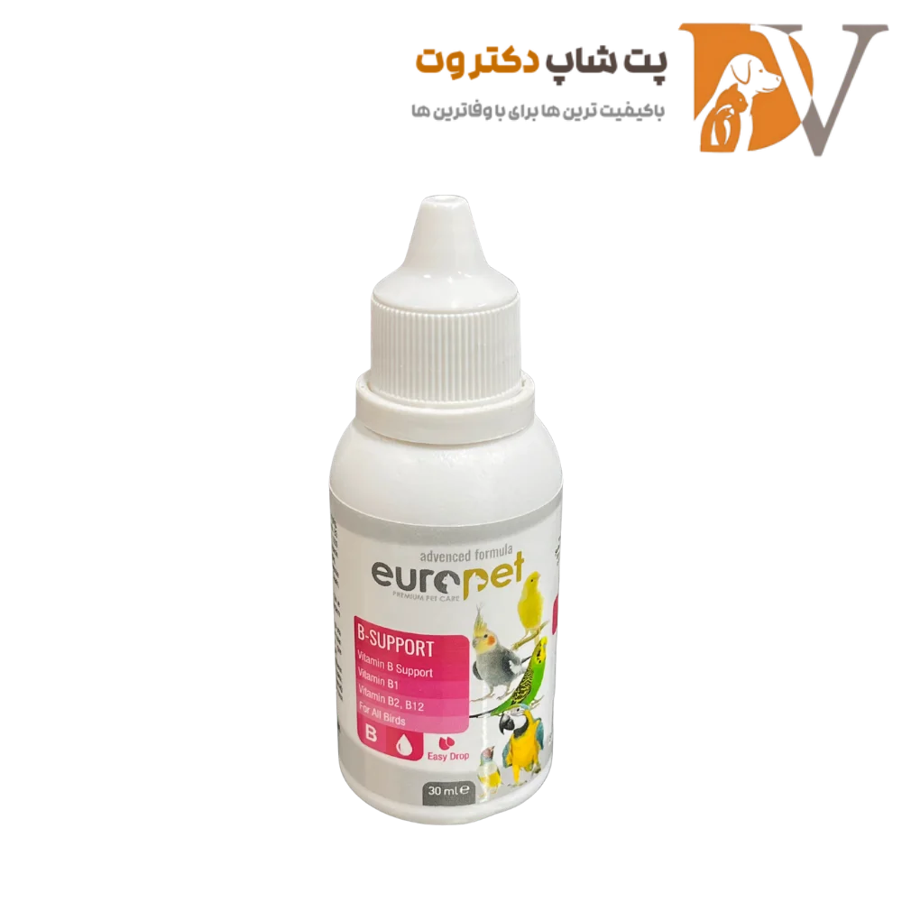 قطره و مکمل ویتامین B یوروپت مخصوص پرندگان حجم 30 میلی لیتر