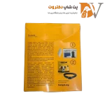 قلاده ضد کک و کنه سگ یوروپت Anti Parasite Collar For Dogs طول 65 سانتی متر