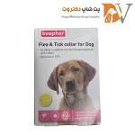 قلاده ضد کک و کنه سگ بیفار 65 سانتی Beaphar Flea & Tick Collar