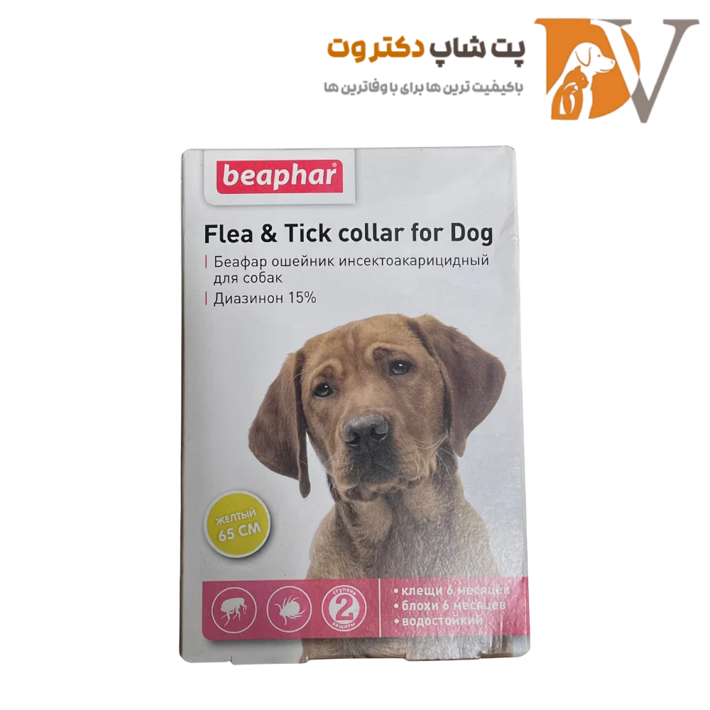 قلاده ضد کک و کنه سگ بیفار 65 سانتی Beaphar Flea & Tick Collar