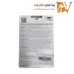 قلاده ضد کک و کنه سگ بیفار 65 سانتی Beaphar Flea & Tick Collar