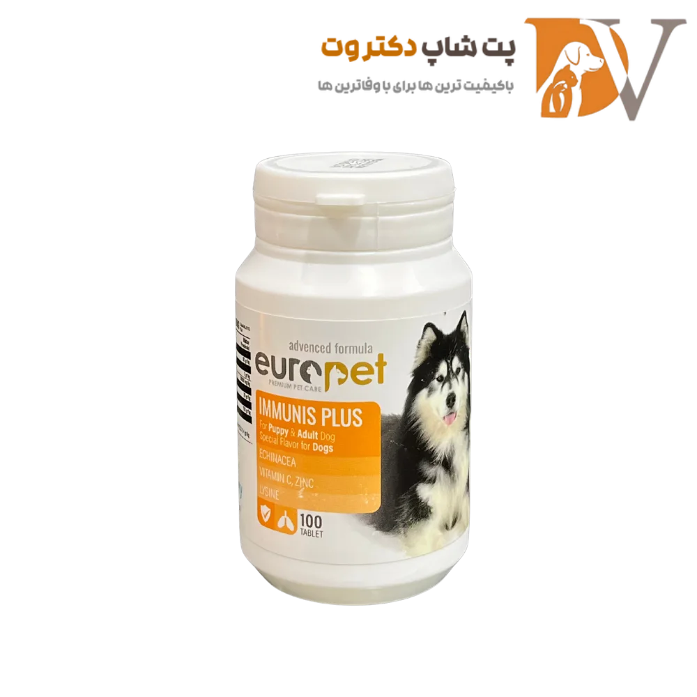 قرص تقویت سیستم ایمنی سگ یوروپت 100 عددی